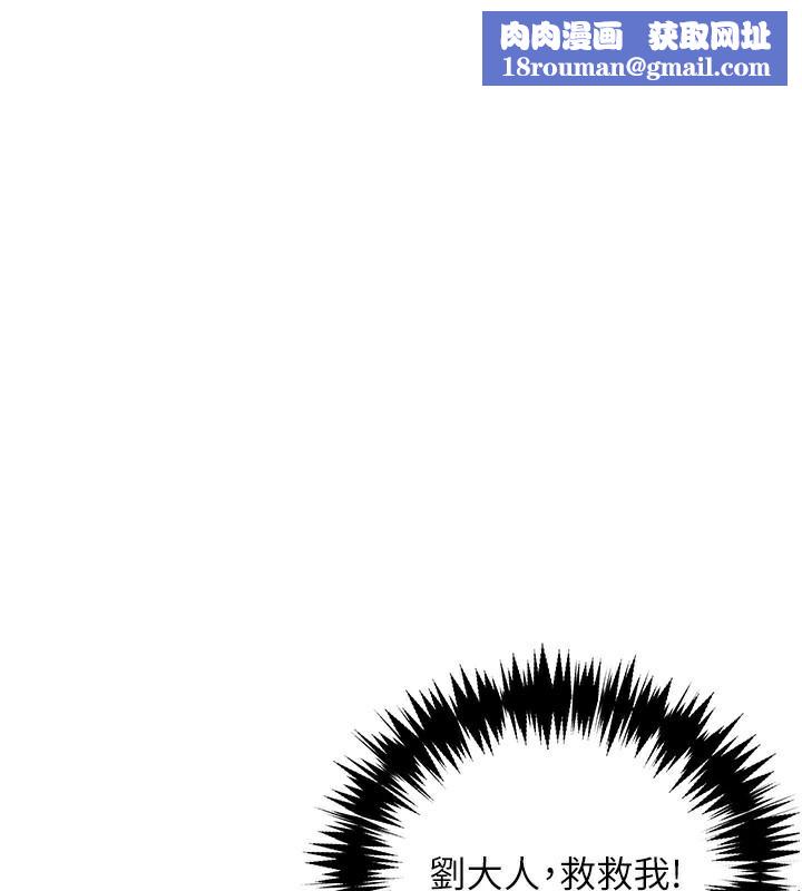 命运:贞洁慾女第53話-「洞」察洋女玉冰肌