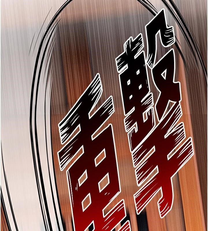 命运:贞洁慾女第53話-「洞」察洋女玉冰肌