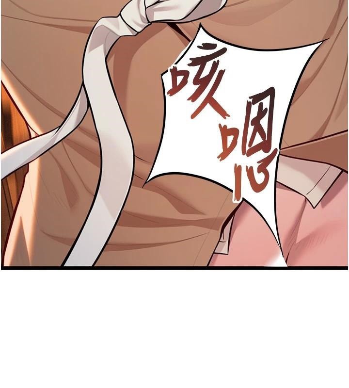 命运:贞洁慾女第53話-「洞」察洋女玉冰肌