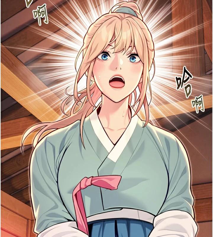 命运:贞洁慾女第53話-「洞」察洋女玉冰肌