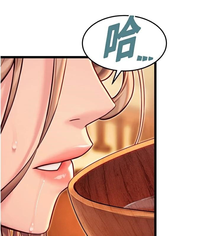 命运:贞洁慾女第53話-「洞」察洋女玉冰肌