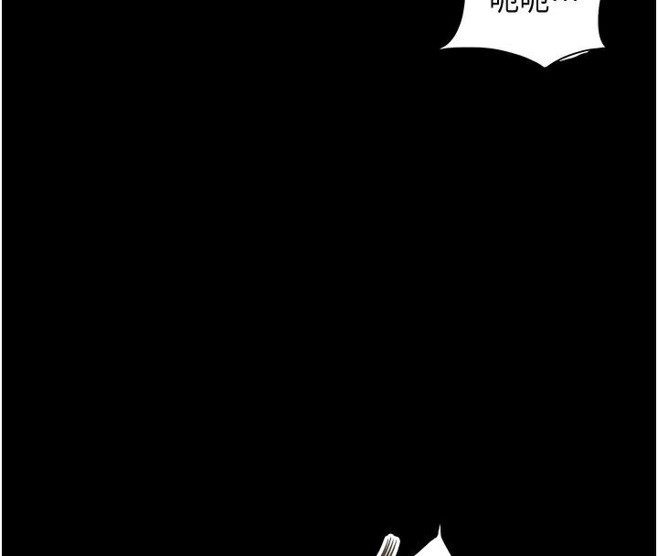 命运:贞洁慾女第53話-「洞」察洋女玉冰肌