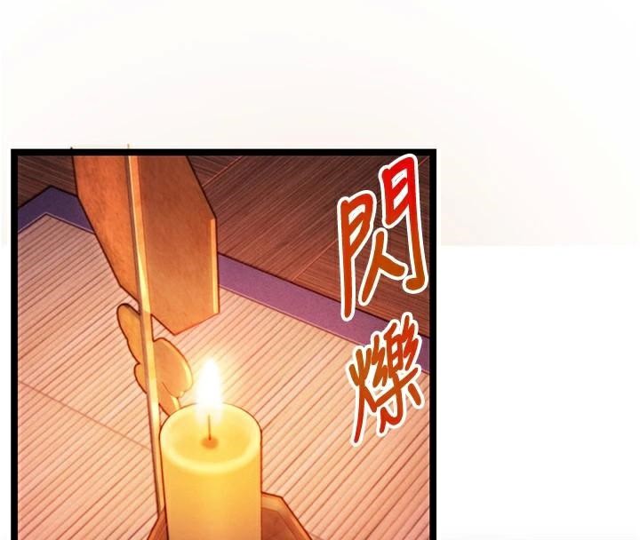 命运:贞洁慾女第53話-「洞」察洋女玉冰肌