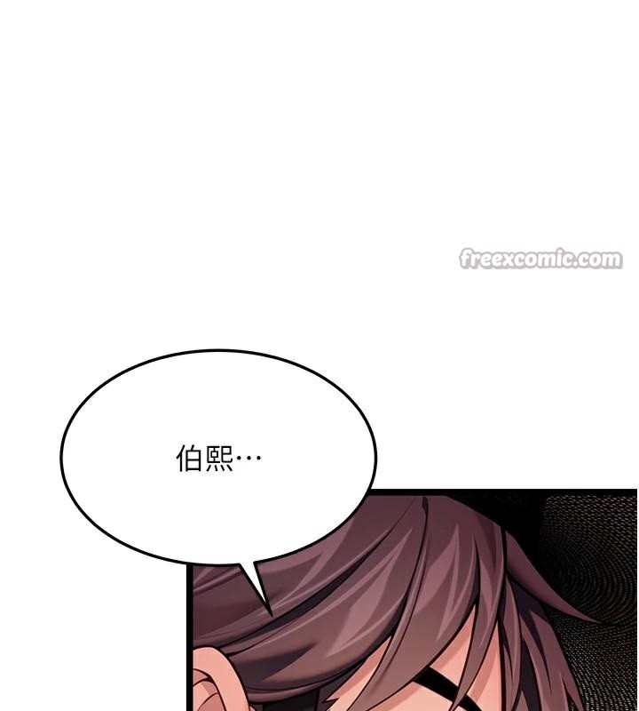 命运:贞洁慾女第53話-「洞」察洋女玉冰肌