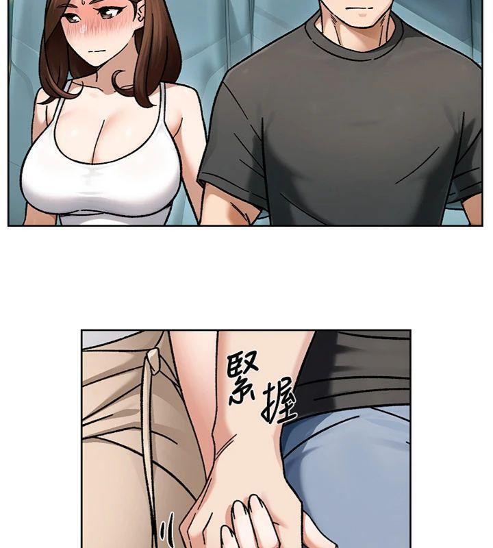 深层洁净达人第47話-我們好像一對戀人