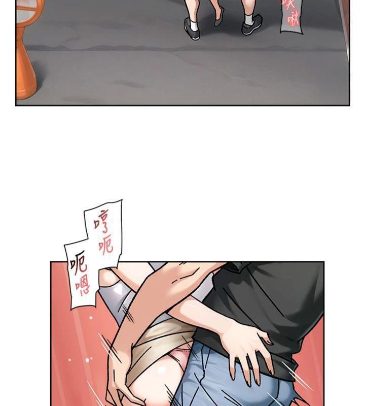 深层洁净达人第47話-我們好像一對戀人