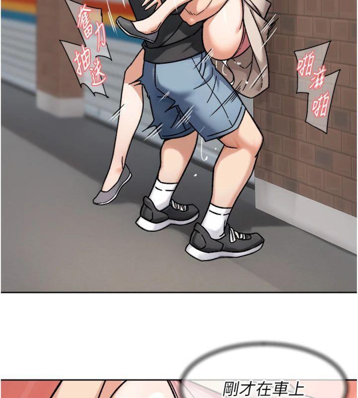 深层洁净达人第47話-我們好像一對戀人