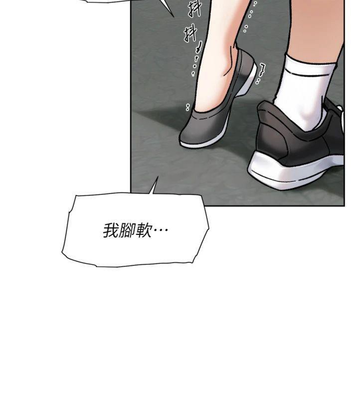 深层洁净达人第47話-我們好像一對戀人