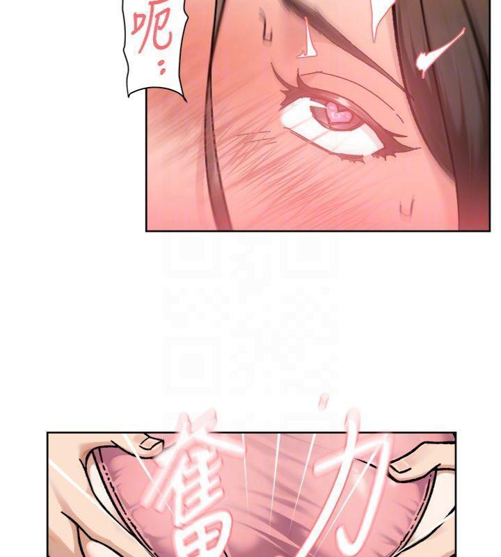 深层洁净达人第47話-我們好像一對戀人