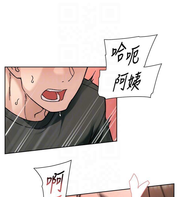 深层洁净达人第47話-我們好像一對戀人