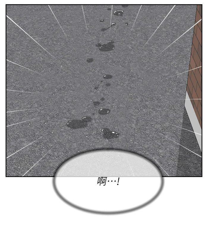 深层洁净达人第47話-我們好像一對戀人