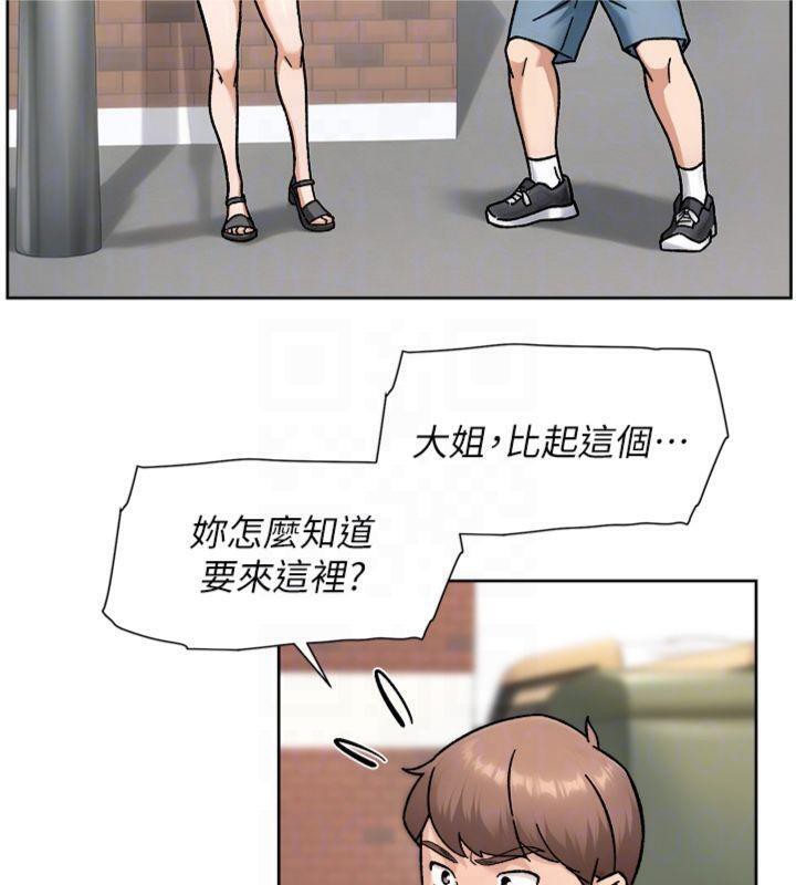 深層潔淨達人第47話-我們好像一對戀人