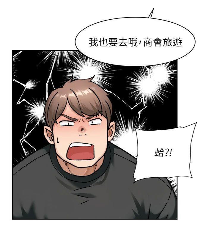 深层洁净达人第47話-我們好像一對戀人