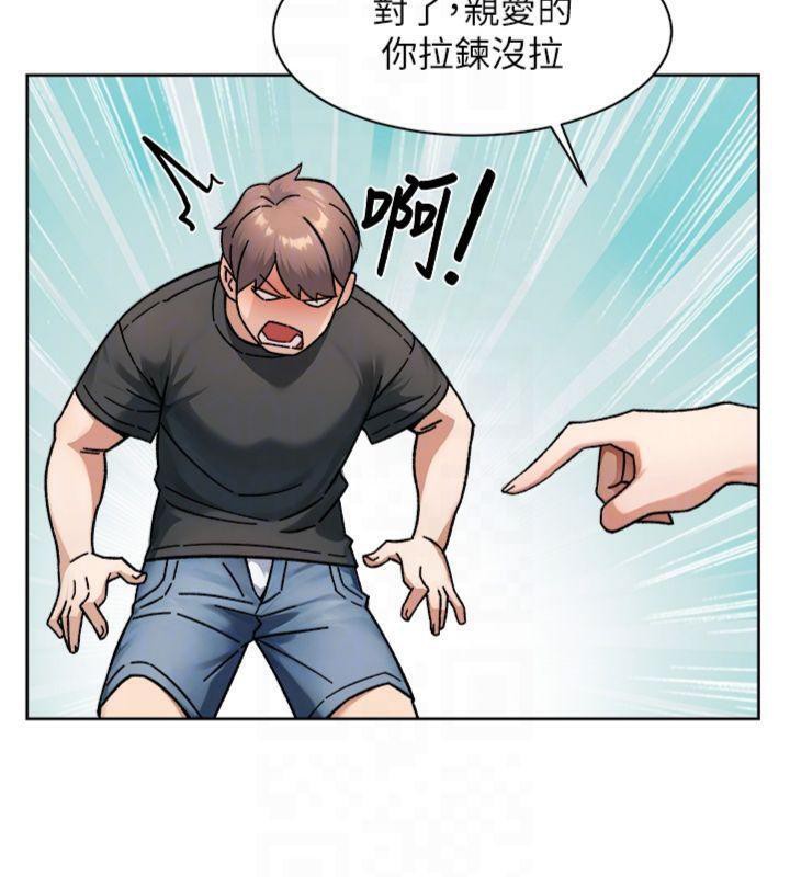 深层洁净达人第47話-我們好像一對戀人