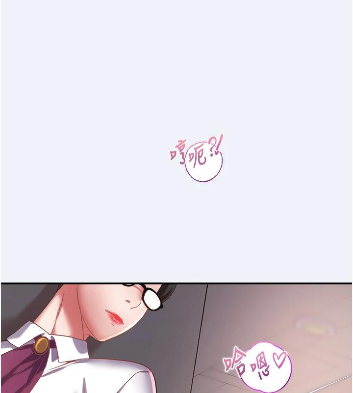 大鳳村婦女會第12話-有錢能使人出軌