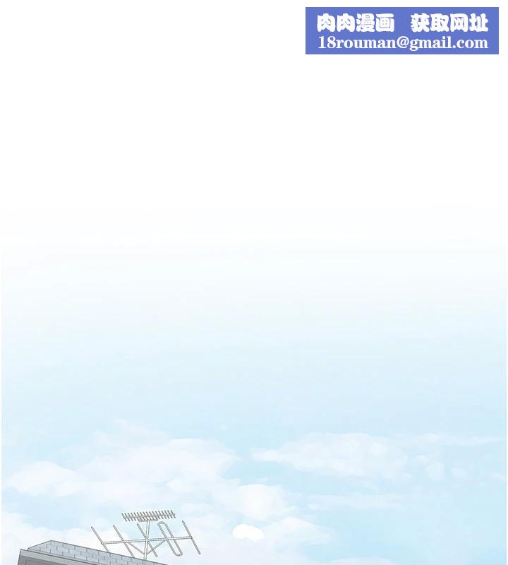 大凤村妇女会第12話-有錢能使人出軌