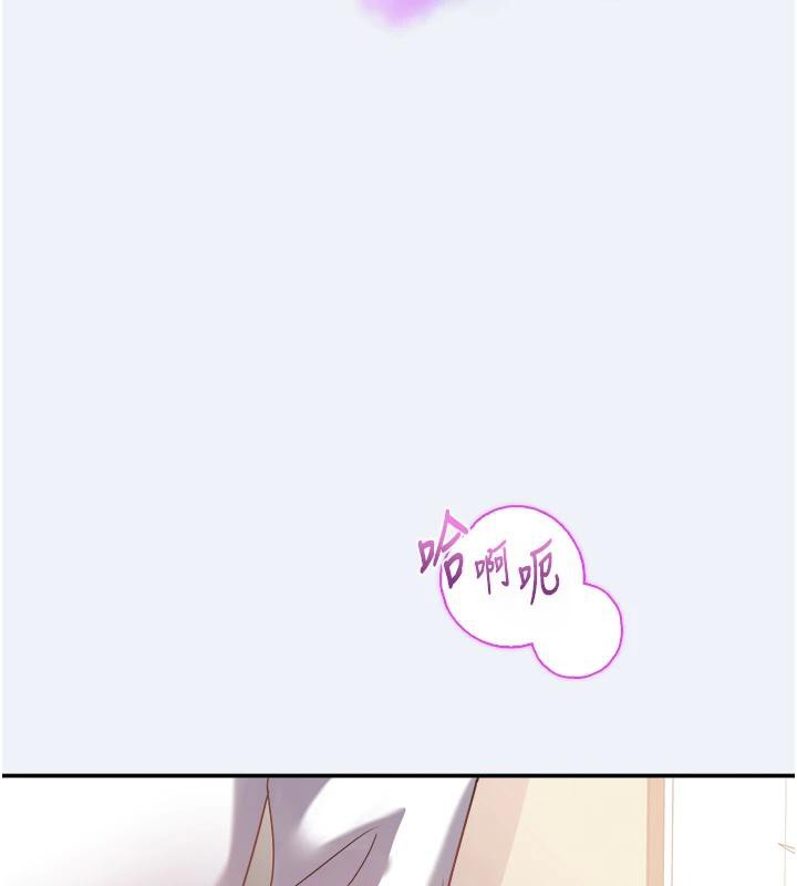 大凤村妇女会第12話-有錢能使人出軌