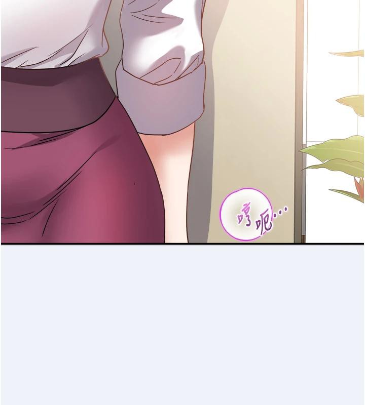 大凤村妇女会第12話-有錢能使人出軌