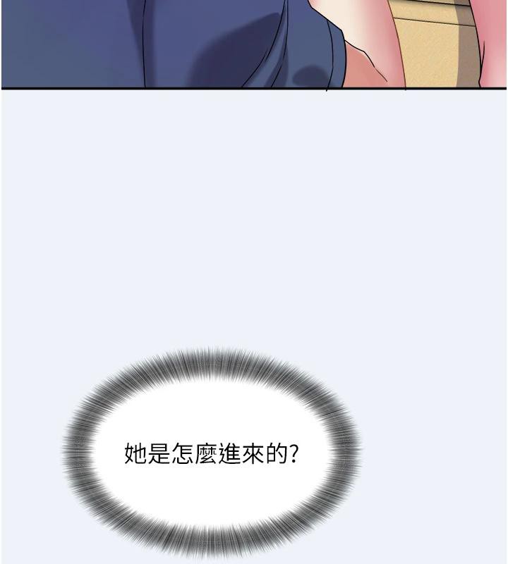 大鳳村婦女會第12話-有錢能使人出軌