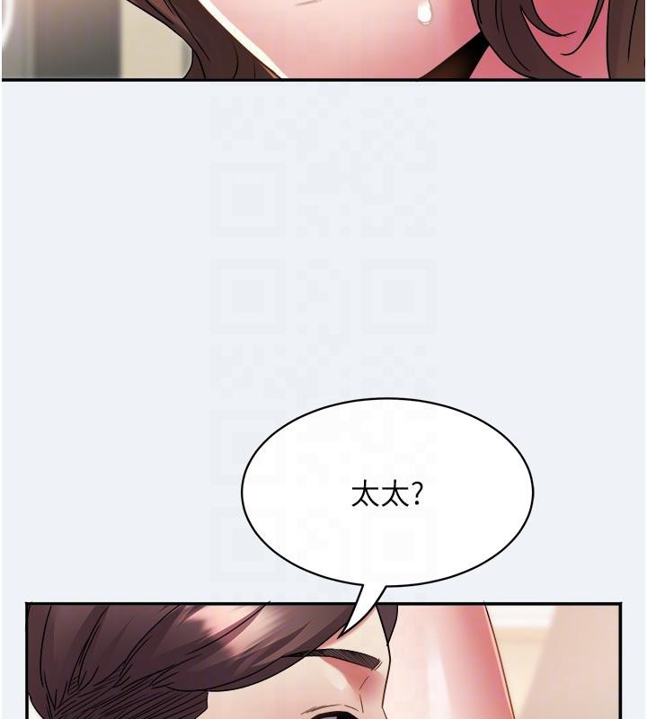 大凤村妇女会第12話-有錢能使人出軌