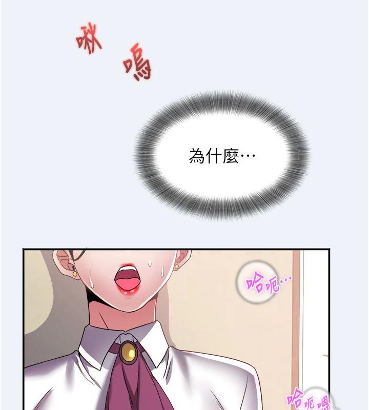 大凤村妇女会第12話-有錢能使人出軌