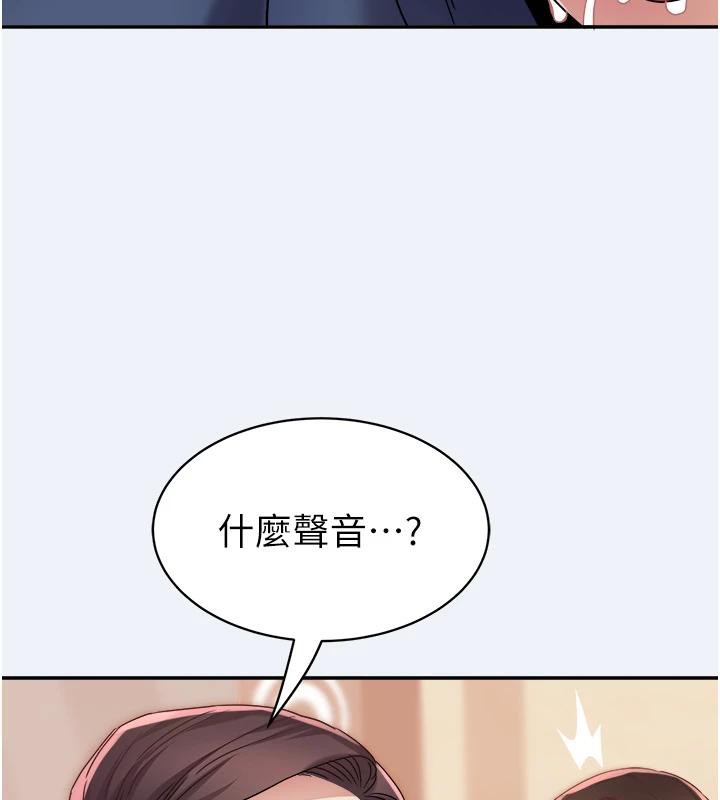 大凤村妇女会第12話-有錢能使人出軌