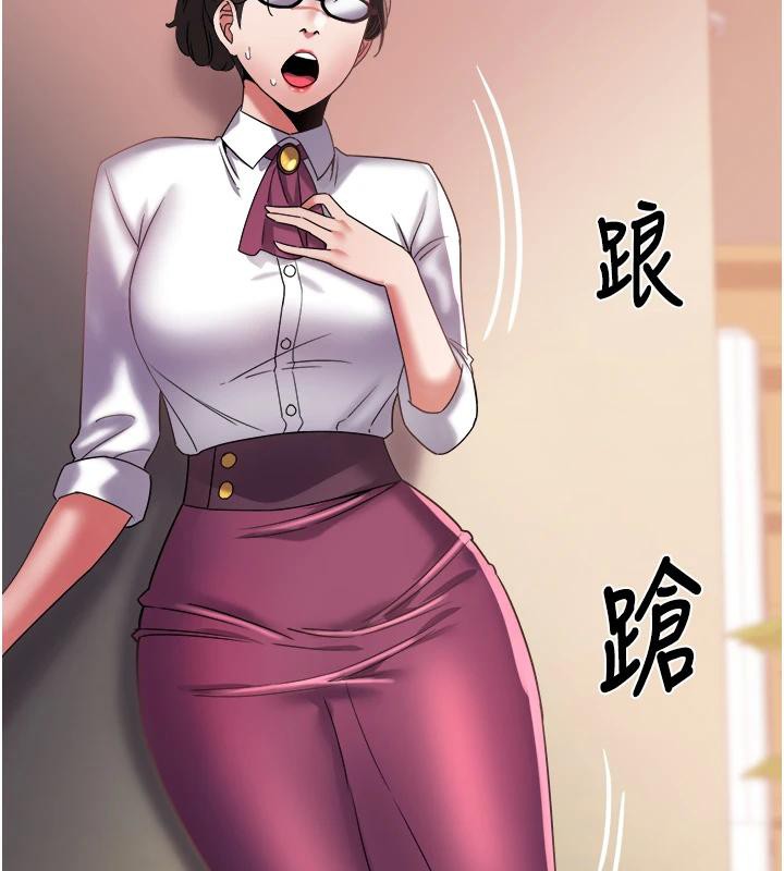 大凤村妇女会第12話-有錢能使人出軌