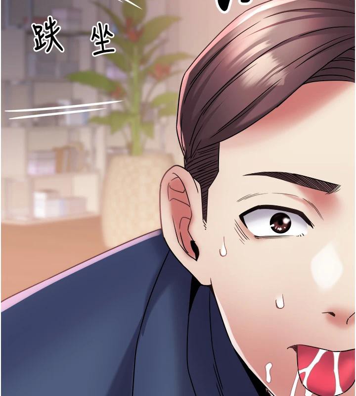 大鳳村婦女會第12話-有錢能使人出軌