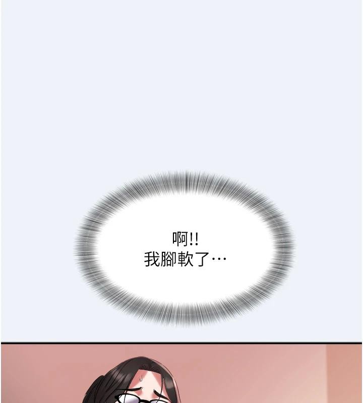 大凤村妇女会第12話-有錢能使人出軌