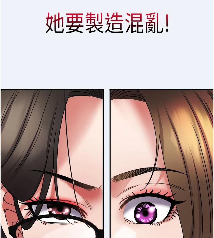 大鳳村婦女會第12話-有錢能使人出軌