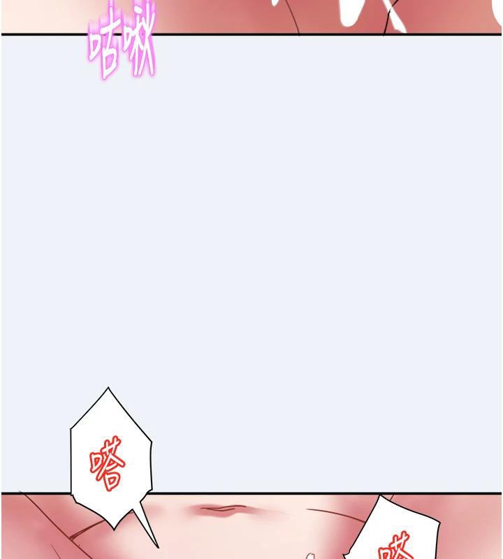 大凤村妇女会第12話-有錢能使人出軌