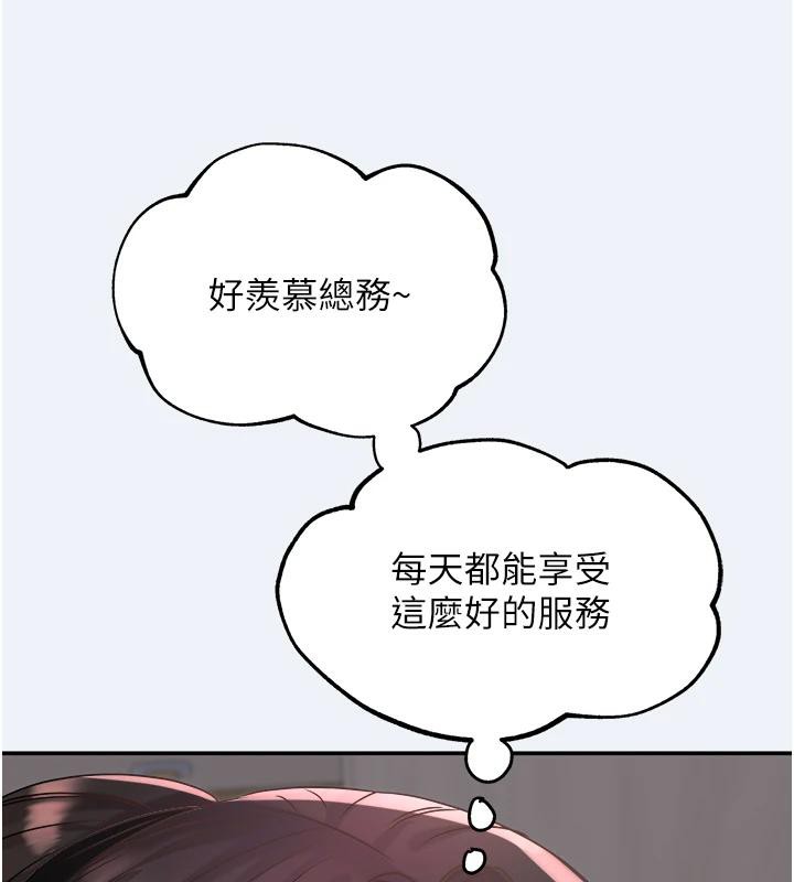 大凤村妇女会第12話-有錢能使人出軌