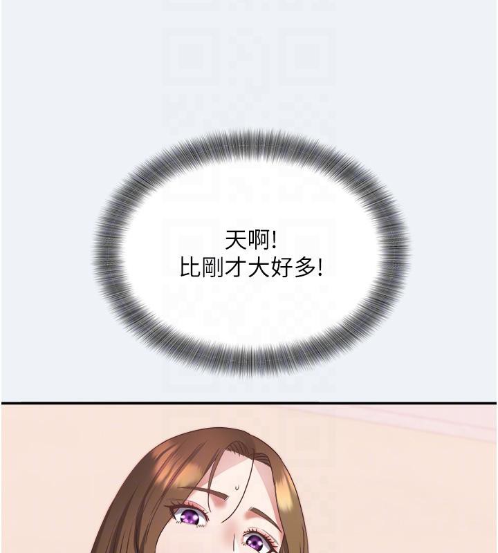 大凤村妇女会第12話-有錢能使人出軌