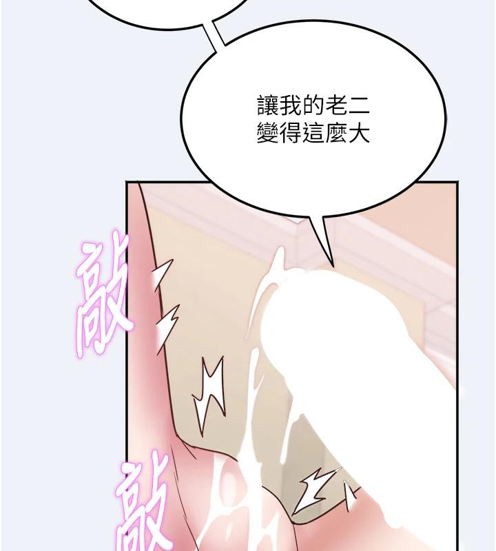 大凤村妇女会第12話-有錢能使人出軌