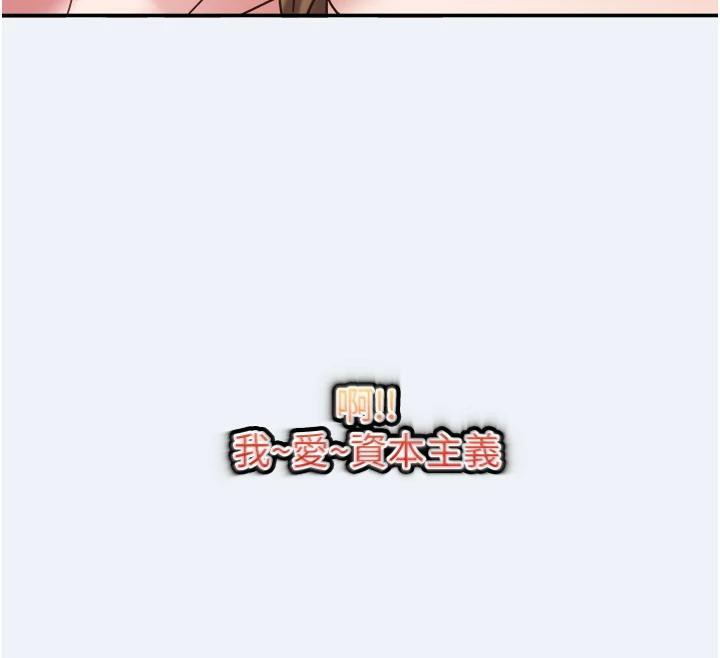 大凤村妇女会第12話-有錢能使人出軌