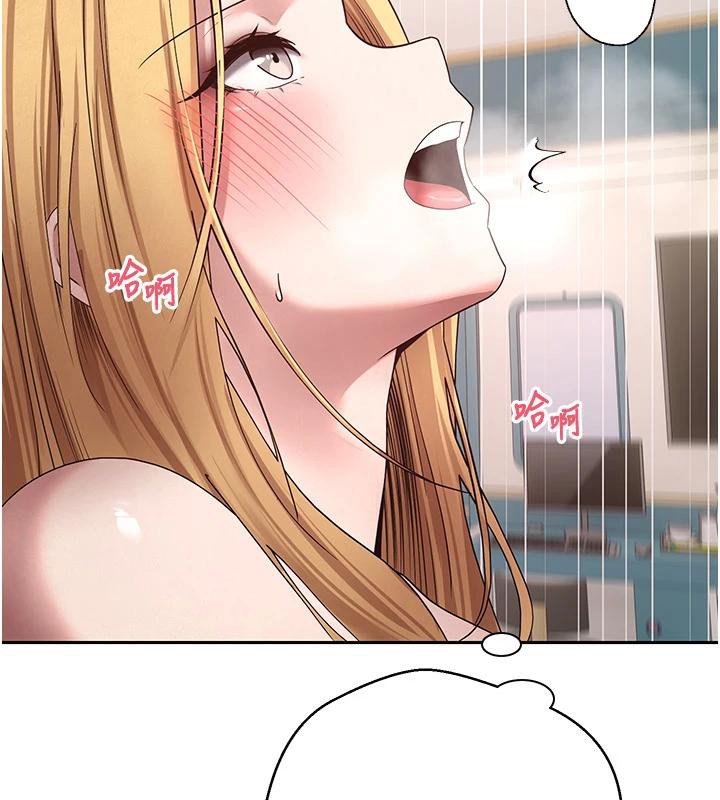 币转人生第36話-給性奴的「緊急任務」