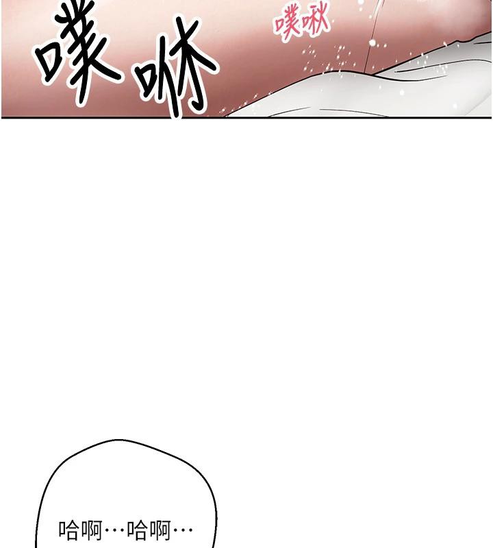 币转人生第36話-給性奴的「緊急任務」