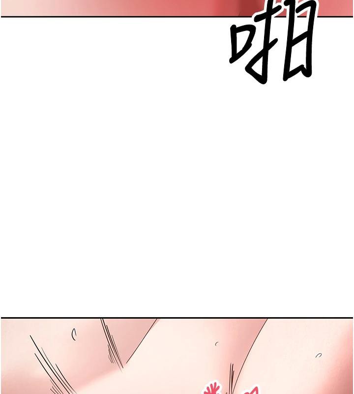 币转人生第36話-給性奴的「緊急任務」