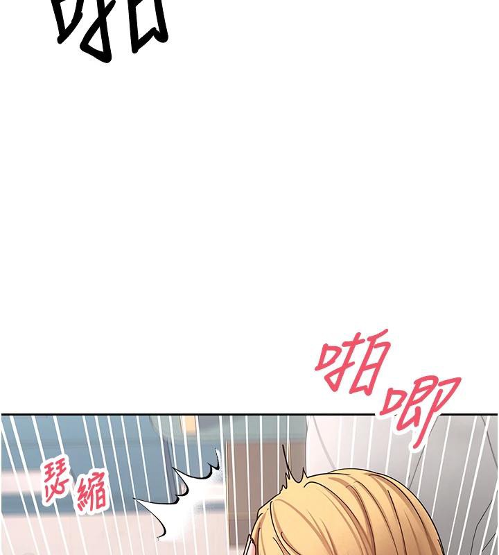 幣轉人生第36話-給性奴的「緊急任務」