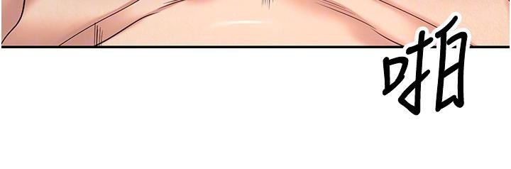 币转人生第36話-給性奴的「緊急任務」