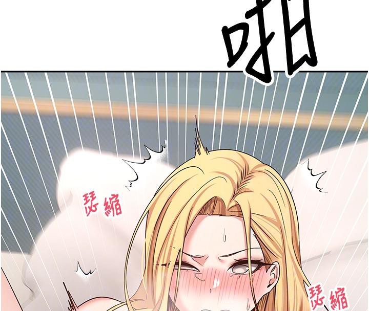 币转人生第36話-給性奴的「緊急任務」