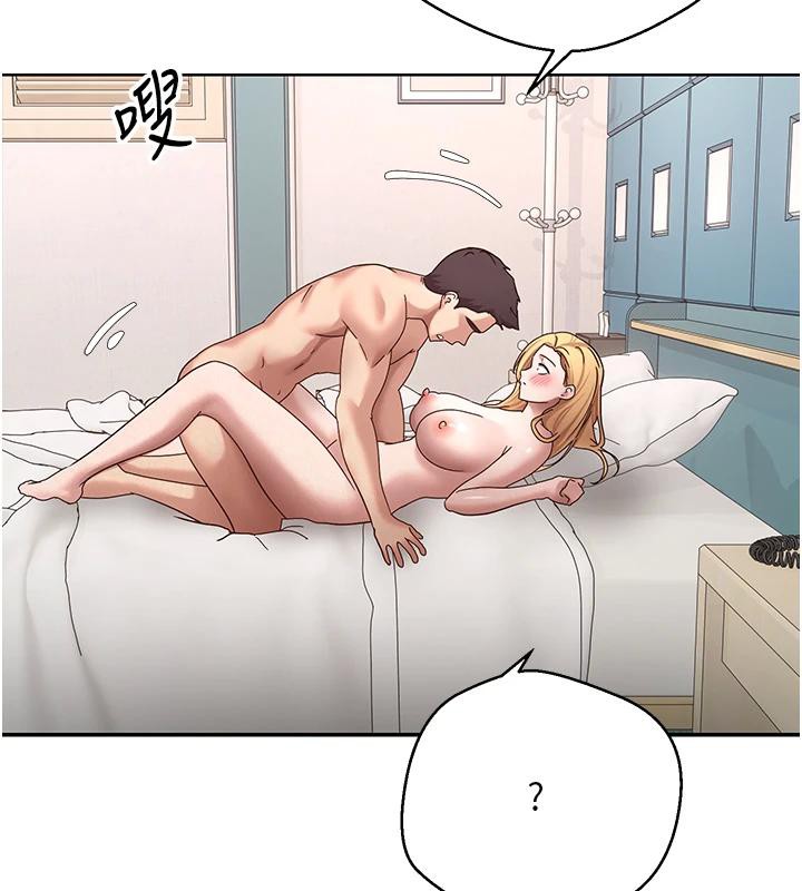 币转人生第36話-給性奴的「緊急任務」