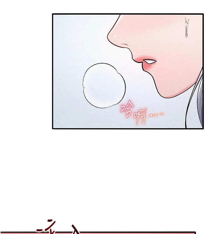 网红女老师第31話-我是你的啟蒙老師嗎?