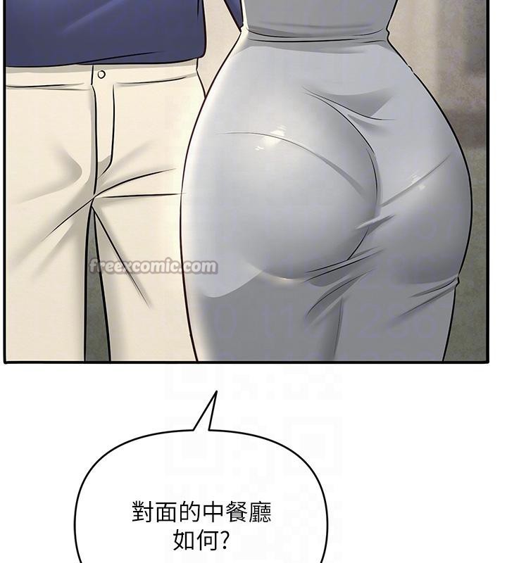 网红女老师第31話-我是你的啟蒙老師嗎?