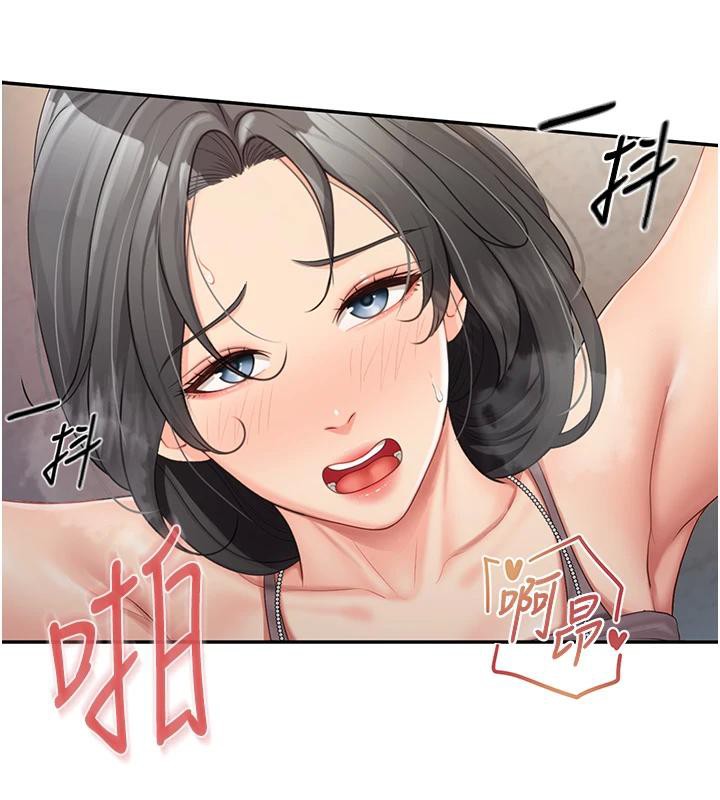 报告女班长:一根突起第17話-發情的母狗