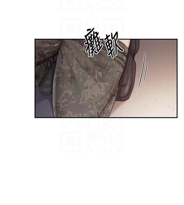 报告女班长:一根突起第17話-發情的母狗