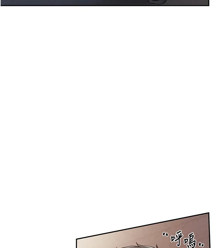 报告女班长:一根突起第17話-發情的母狗