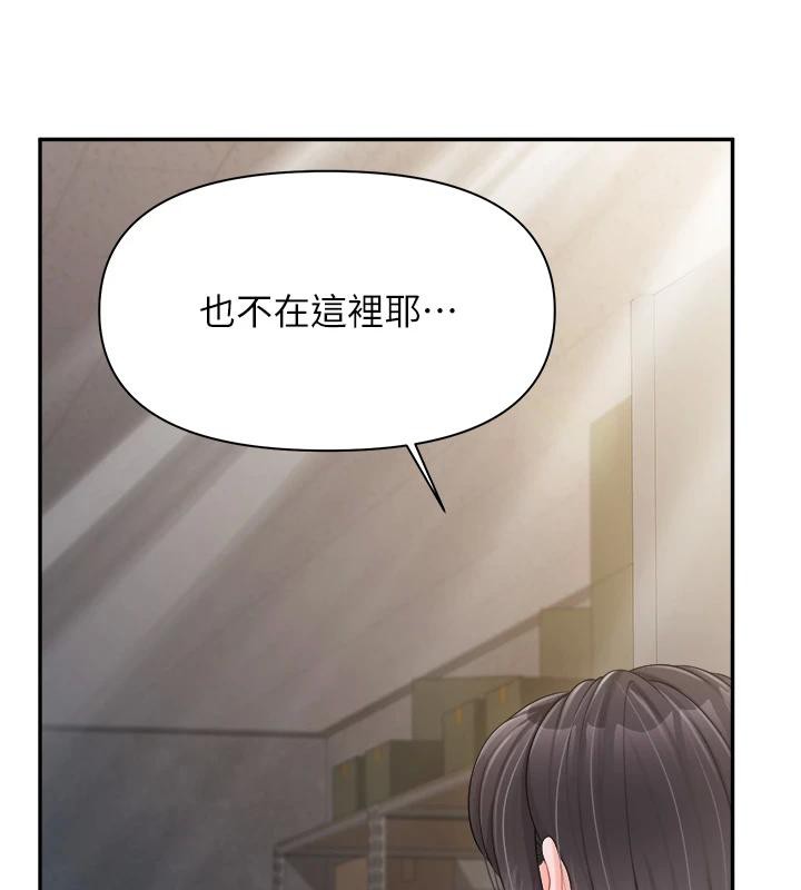 报告女班长:一根突起第17話-發情的母狗