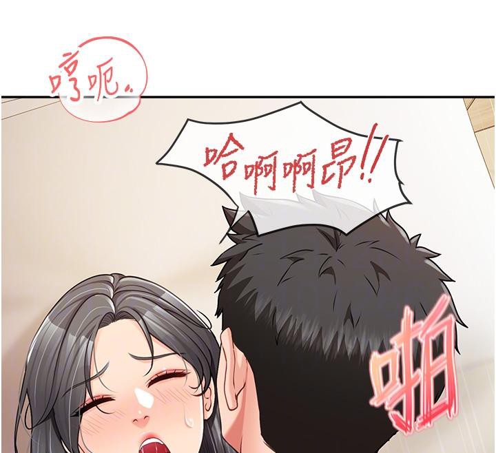 報告女班長:一根突起第17話-發情的母狗