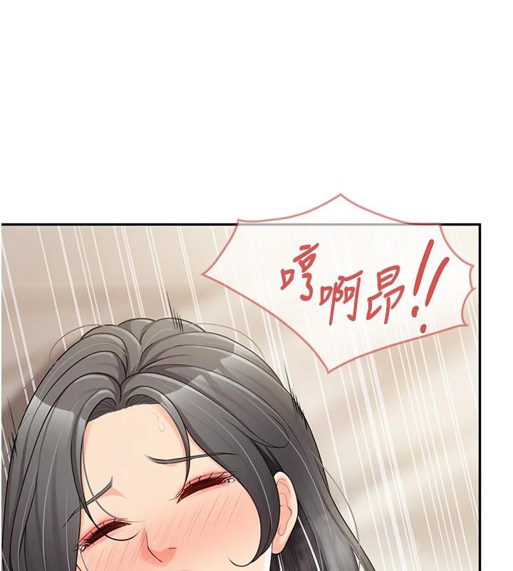 报告女班长:一根突起第17話-發情的母狗